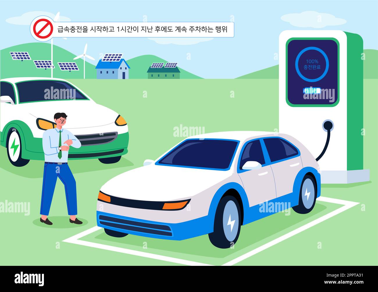 safety guidelines, regulations for electric charging station Stock