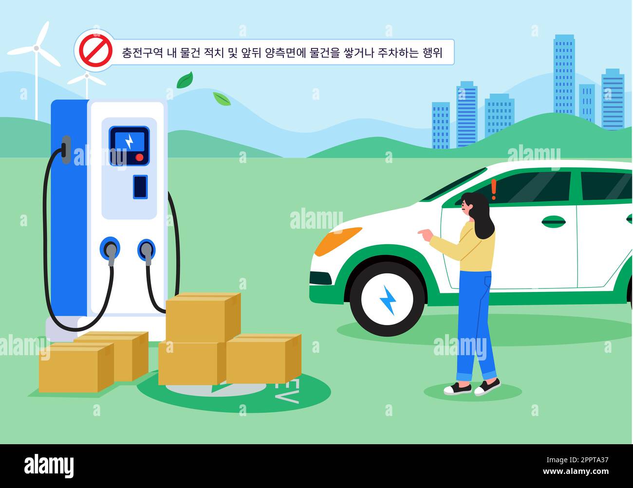safety guidelines, regulations for electric charging station Stock
