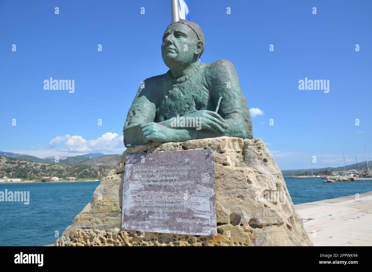 Greece, Ionian sea, Kefalonia island Argostoli town (sea water mill