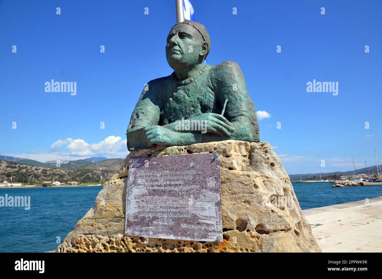 Greece, Ionian sea, Kefalonia island Argostoli town (sea water mill