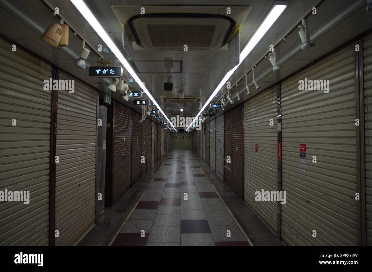 Shops Closed for the Night in Tokyo, Japan Stock Photo Alamy