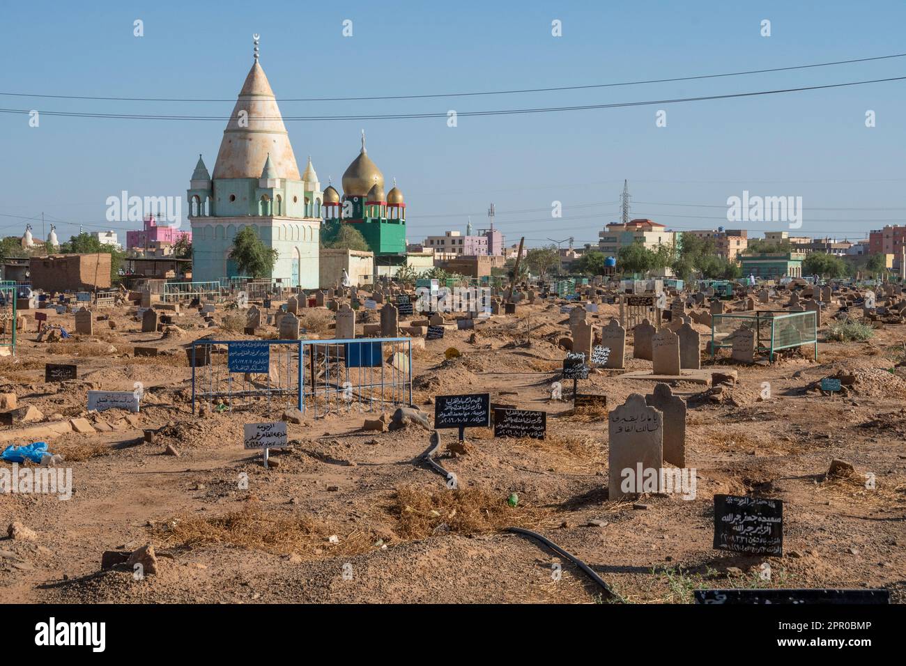 The cemetery at the Hamed al-Nil Tomb, Omdurman, Khartoum, Sudan Stock Photo