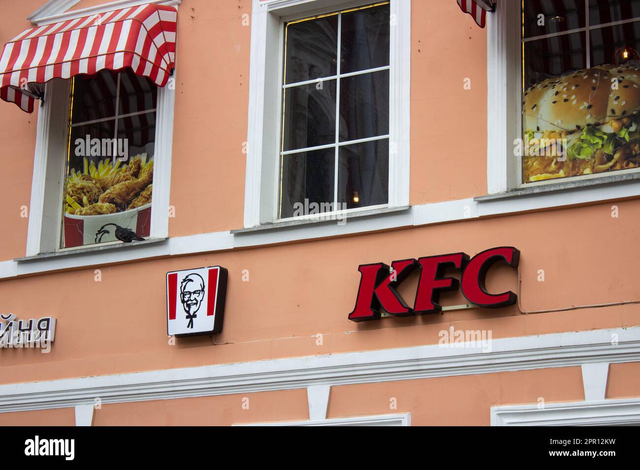 Moscow, Russia. 25th Apr, 2023. A KFC logo is seen in Moscow. The first
