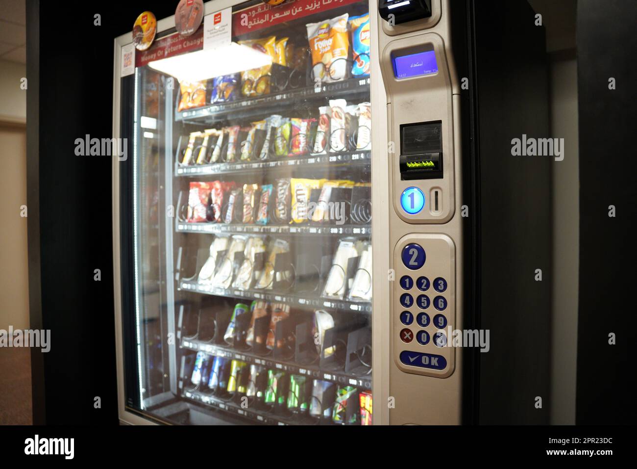 Vending machine at university. Black and silver vending machine in
