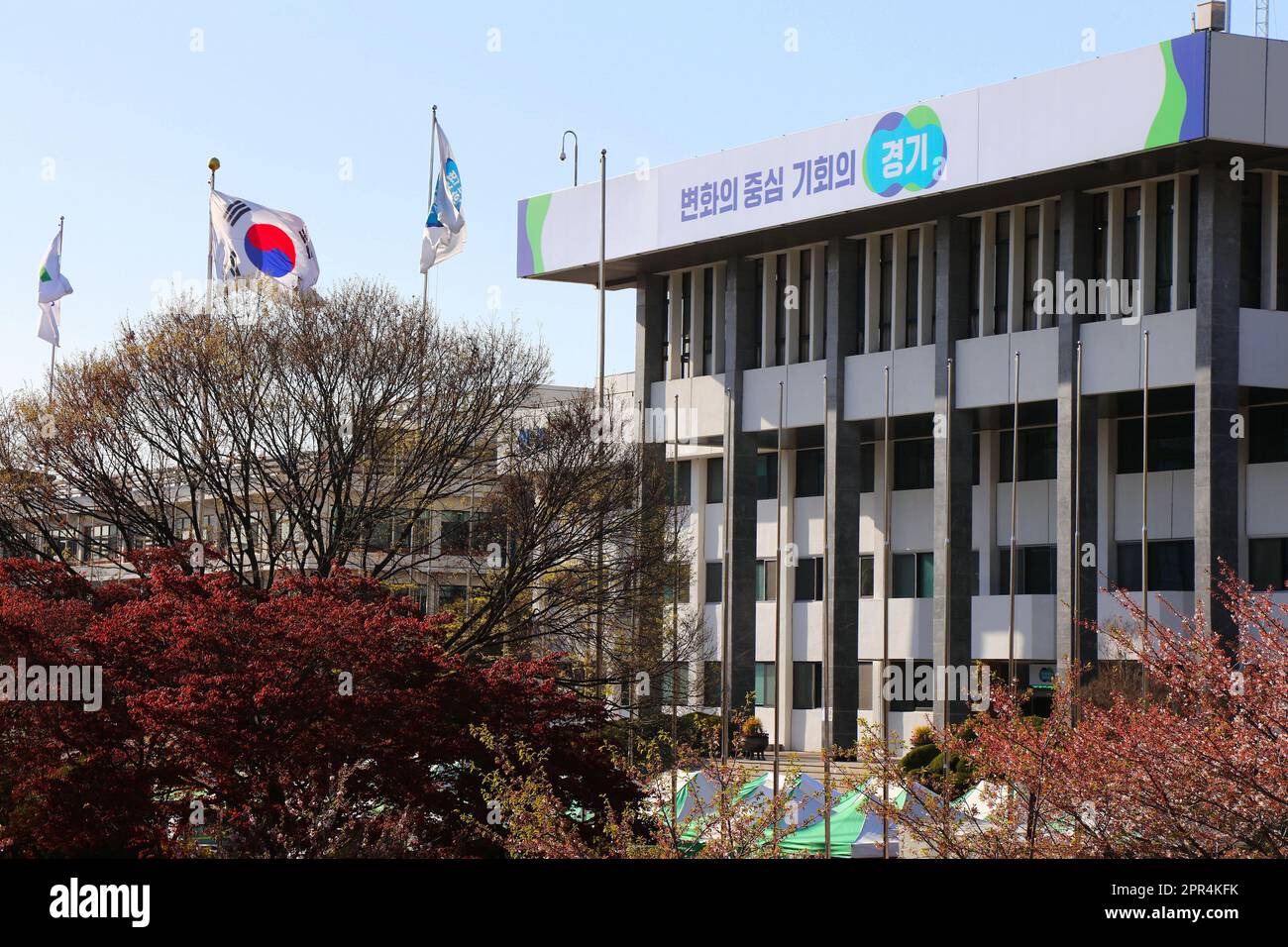 SUWON, SOUTH KOREA - APRIL 8, 2023: Gyeonggi Provincial Government building in Suwon, the capital city of Gyeonggi province. Stock Photo