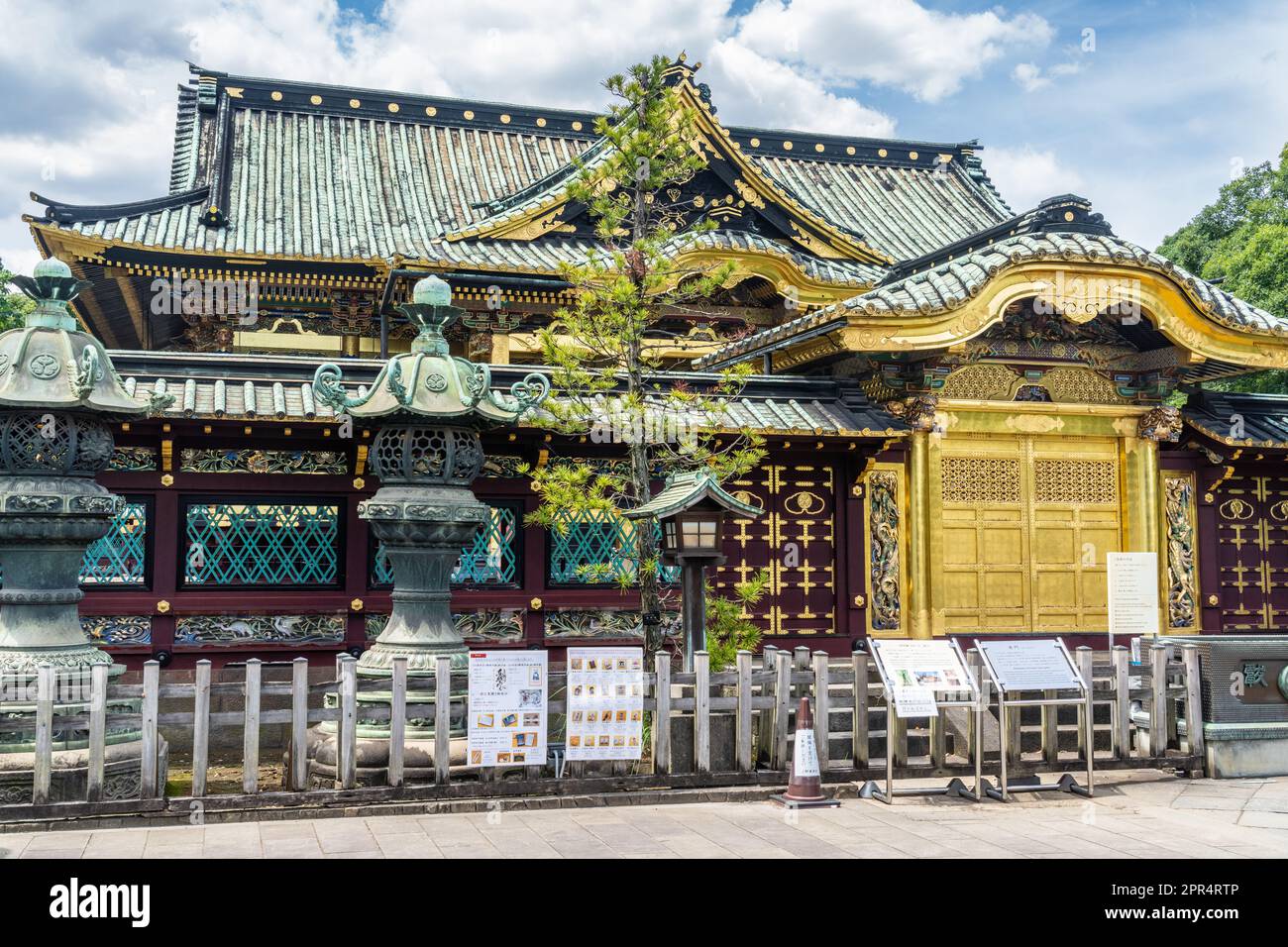 The Ueno Tosho-gu Shrine honden and Karamon in Ueno Park, Tokyo, Japan. The shrine was constructed in 1627 and is considered a great example of Shinto architecture from the Edo period. Stock Photo