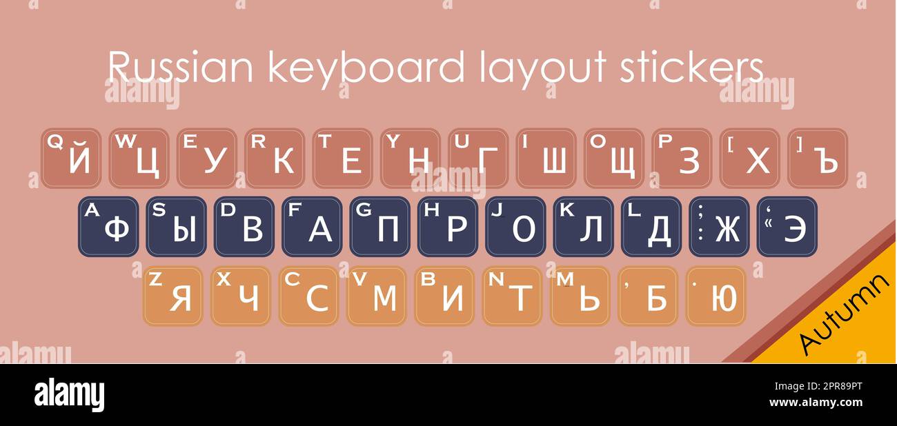 Keyboard stickers. Russian layout. Cyrillic Russian letters stickers Stock Photo Alamy
