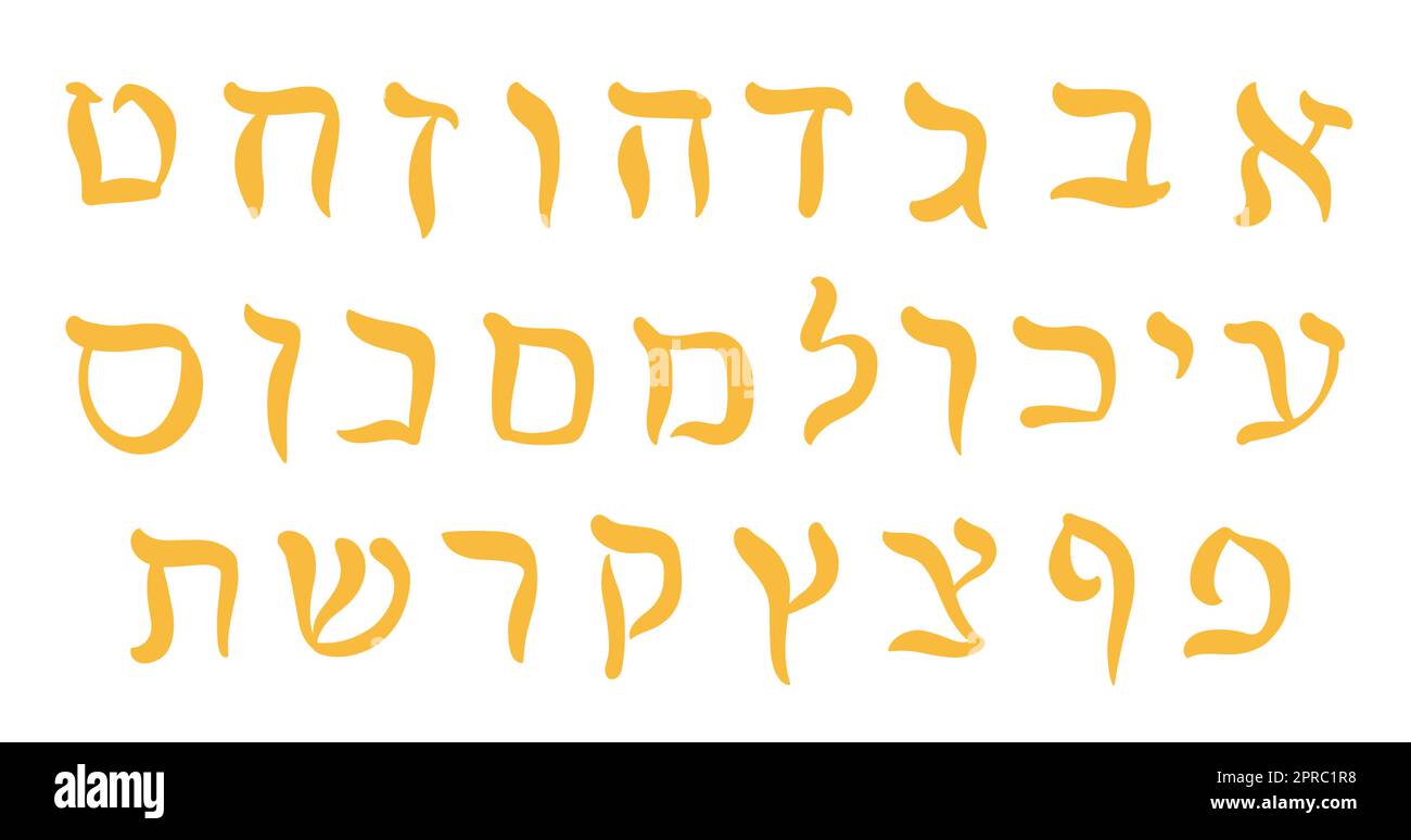 Hebrew Letters Alphabet Set Gold ABC Lettering Set Stock Vector