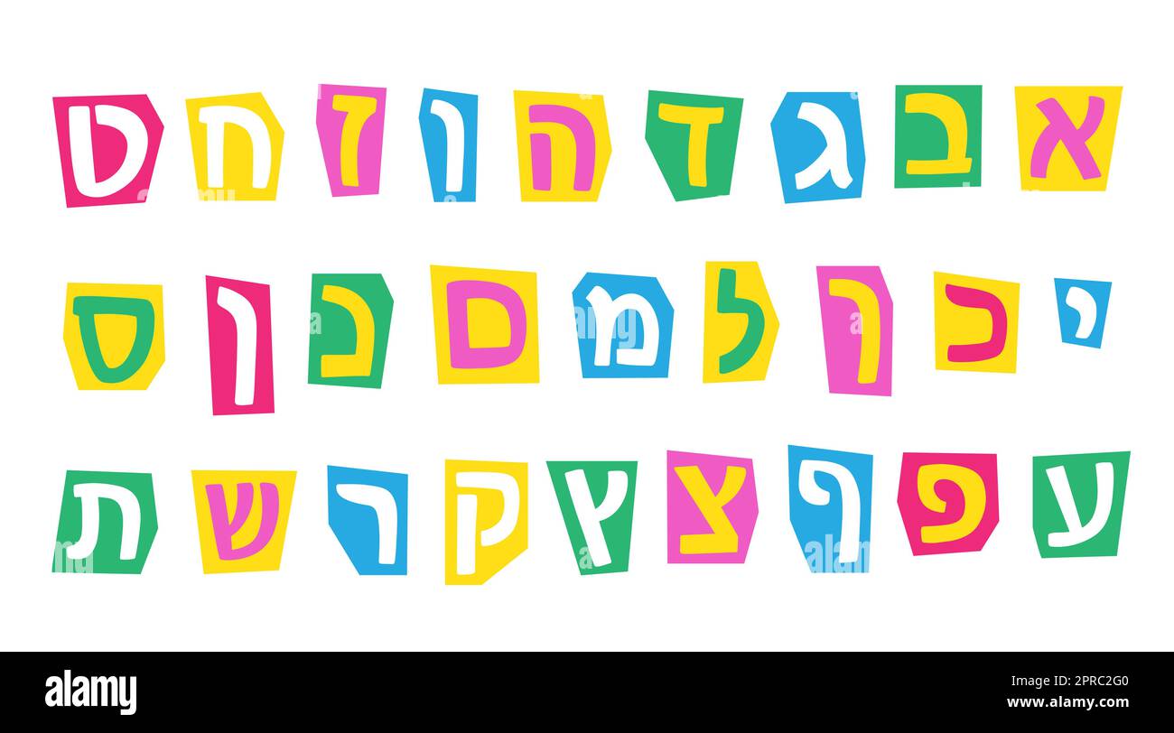 Hebrew Letters Alphabet Set. Colorful Cut Out ABC  Stock Vector