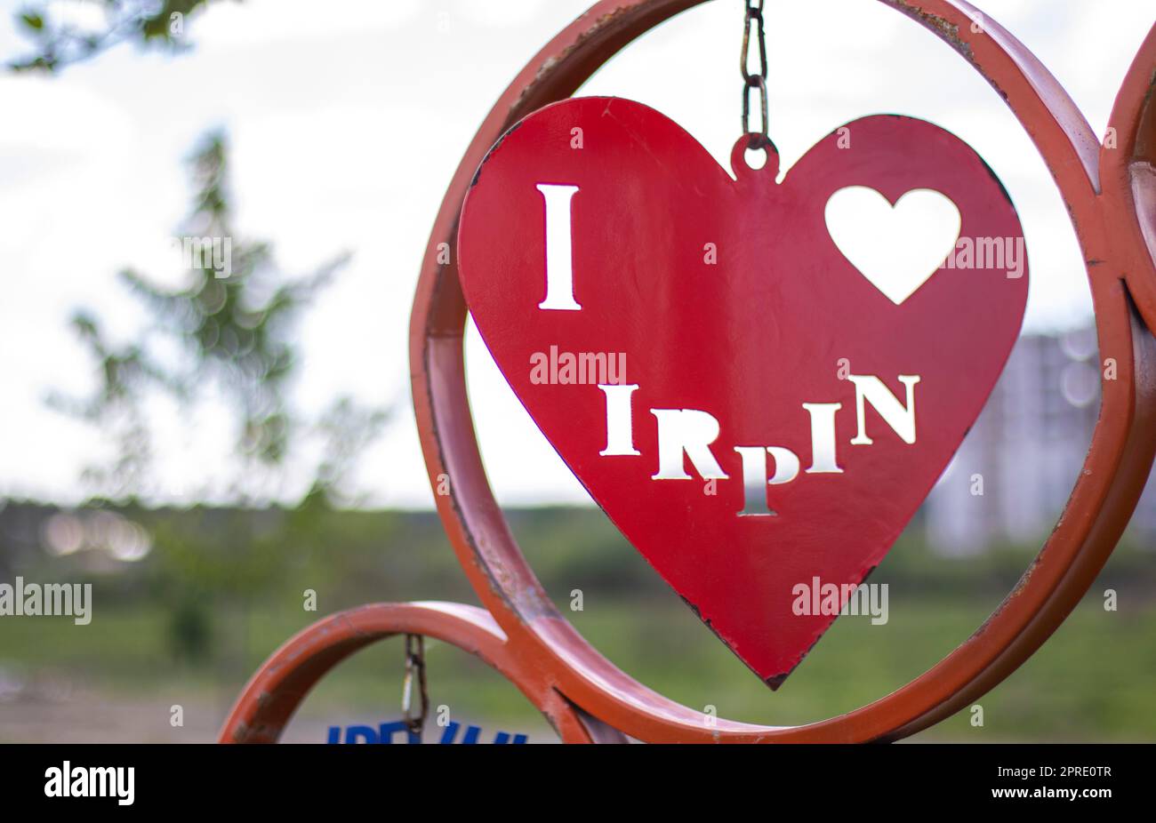 Irpin is a Ukrainian city in the suburbs of Kyiv. Located on the Irpin River. Center of the Irpin community of the Buchansky district. Hero City of Ukraine. Text: I love Irpin. Stock Photo