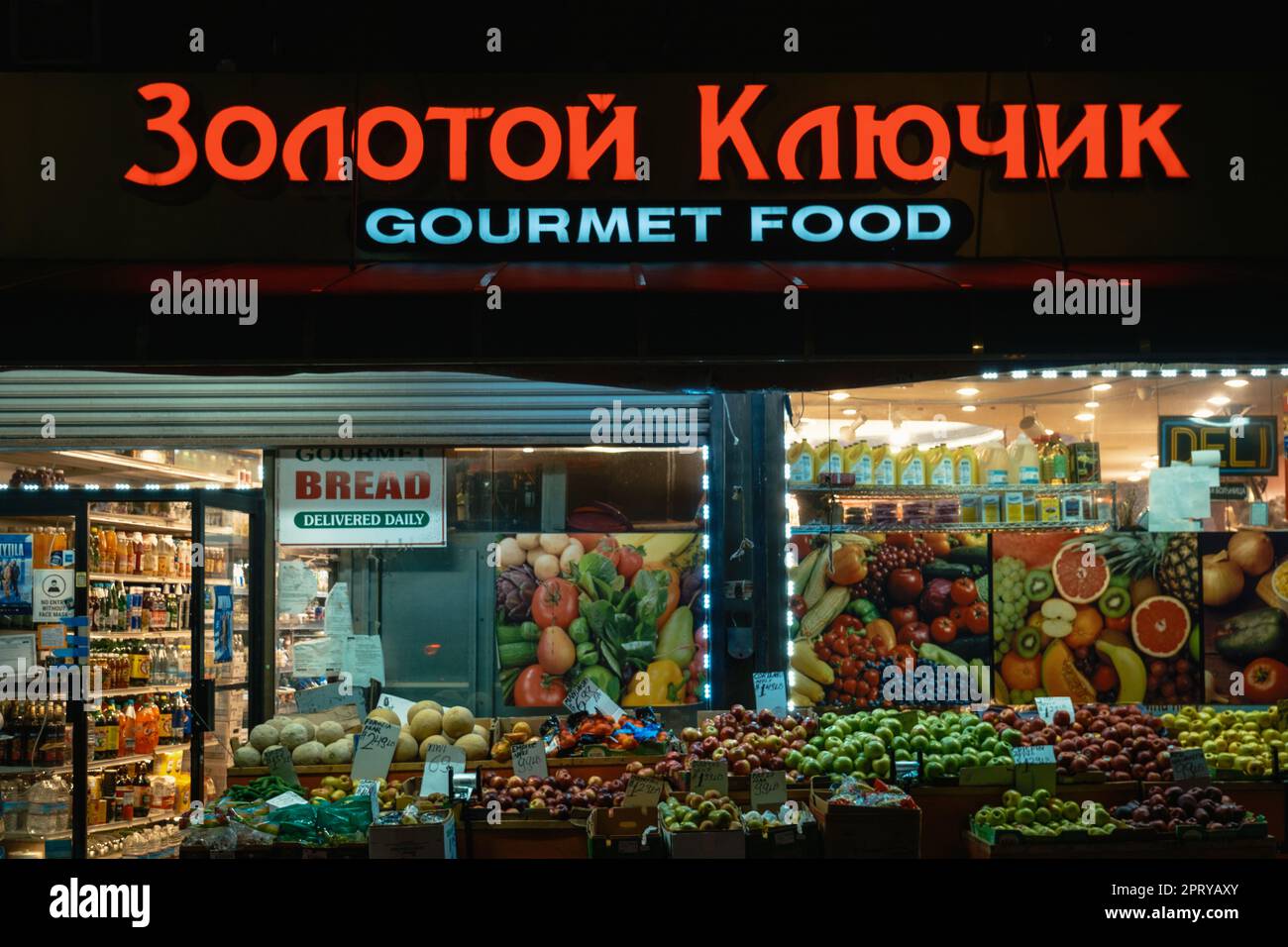 Golden Key gourmet food store at night, in Brighton Beach, Brooklyn
