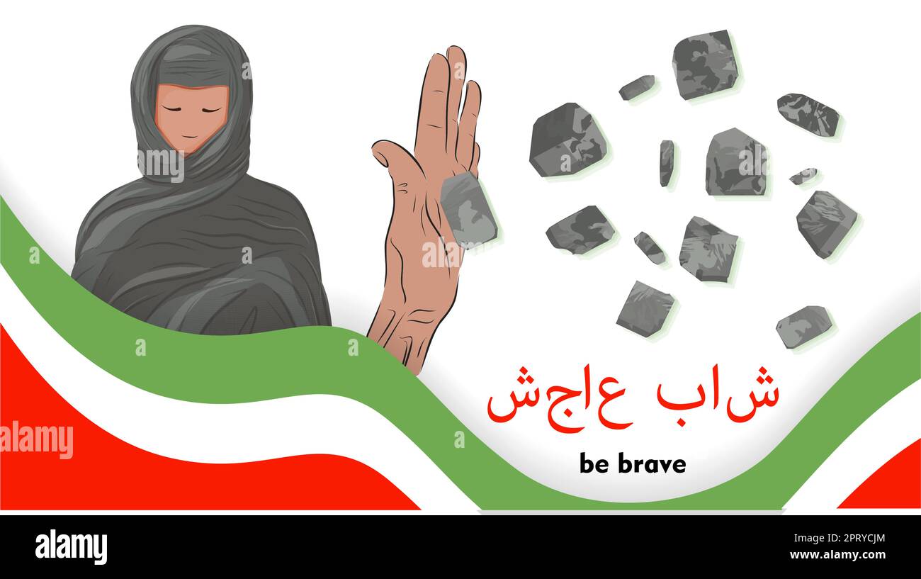 Poster against wearing the hijab, Iranian protest. Women's Protest in Iran. Inscription in Persian: be brave Stock Vector