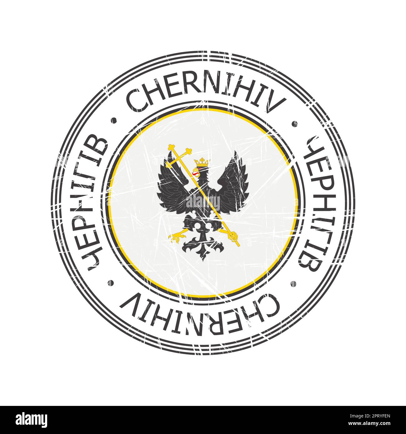 Ukrainian postage stamp hi-res stock photography and images - Alamy