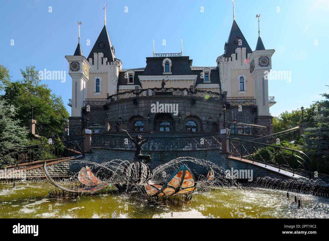 Thumbelina hi-res stock photography and images - Alamy