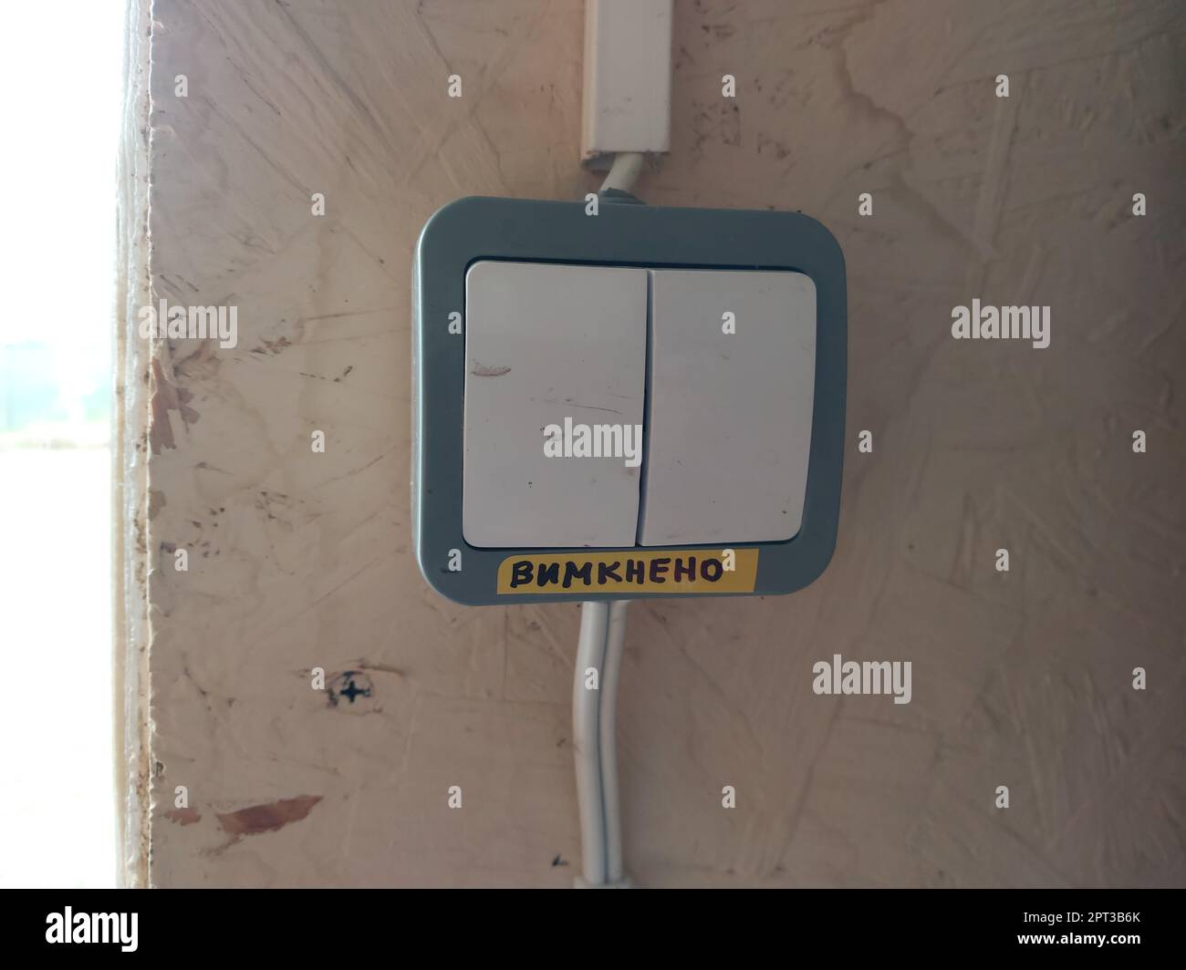Signed power light switch in a the apartment Stock Photo