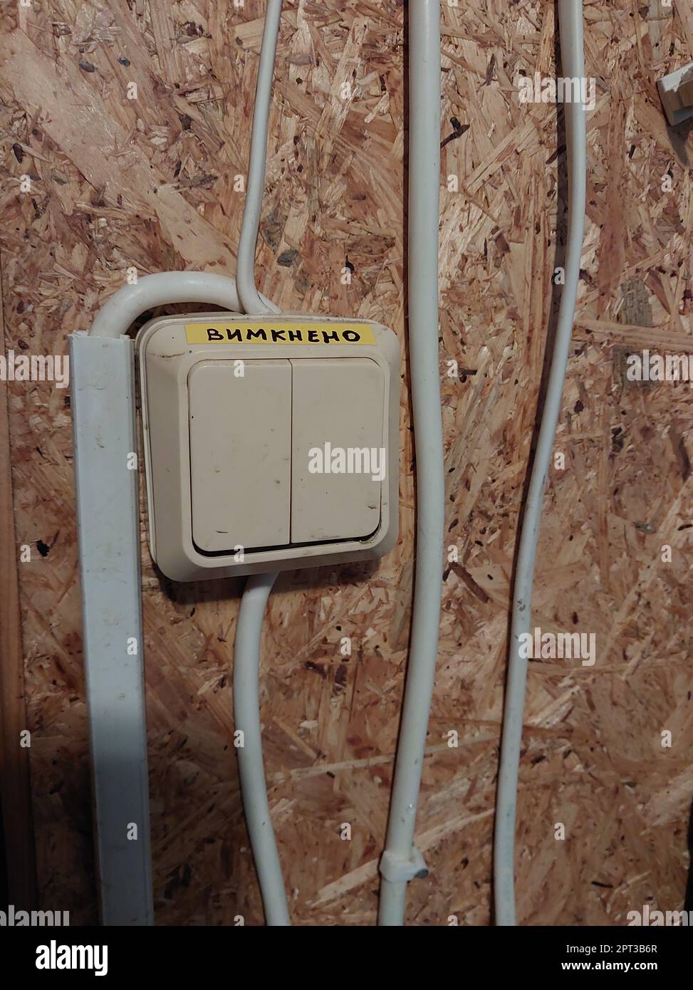 Signed power light switch in a the apartment Stock Photo