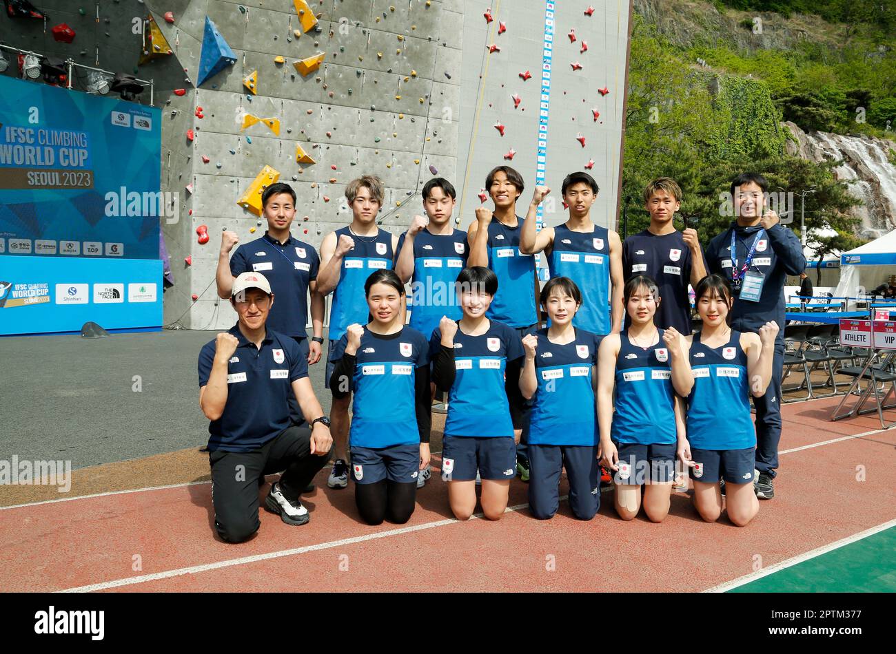 2023 in seoul hires stock photography and images Alamy