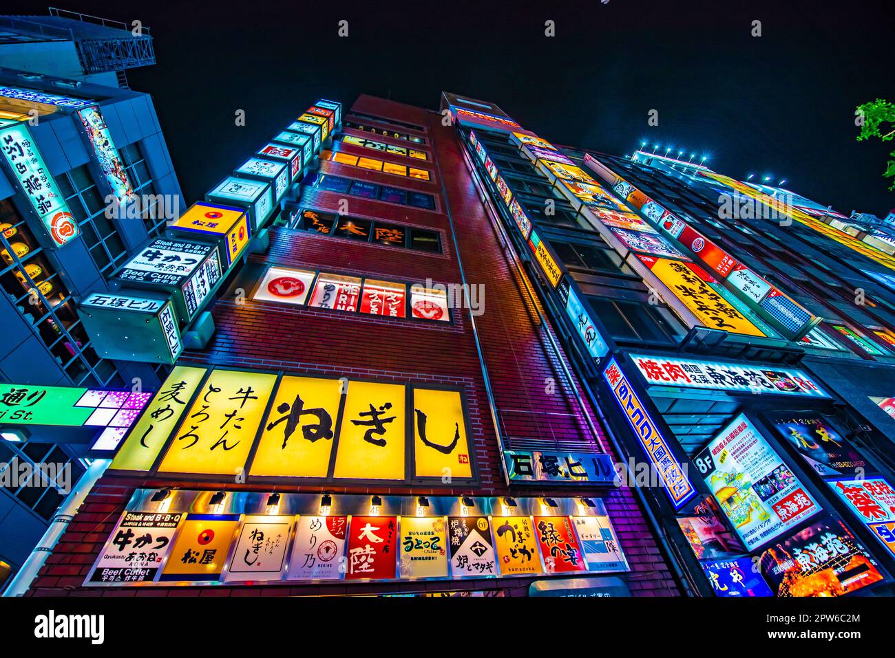 Tokyo Japan At Night Stock Photo