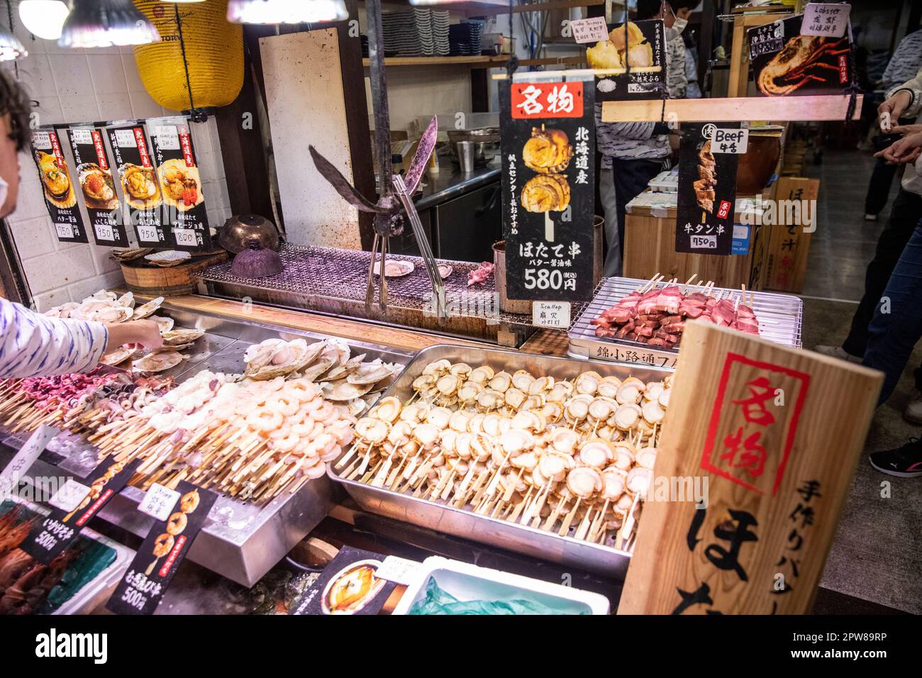 Nishiki market Kyoto April 2023, Japanese store selling street food ...