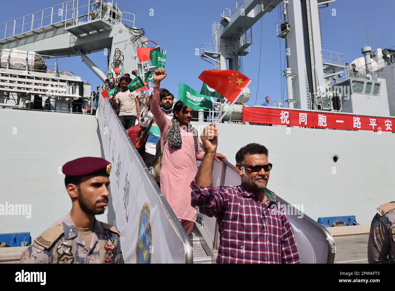 Jeddah. 29th Apr, 2023. Pakistani people evacuated from Sudan by the Chinese People's Liberation