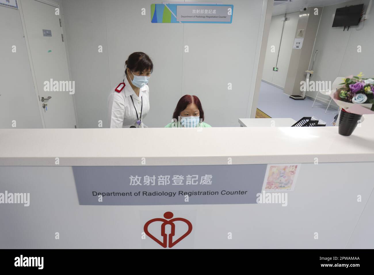 The Hospital Authority (HA) launches the "Ambulatory Diagnostic