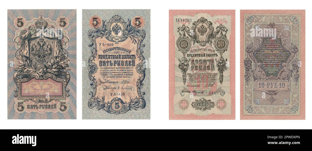 Paper money from Tsar Russia. Photo of old banknotes from Russia. Stock Photo