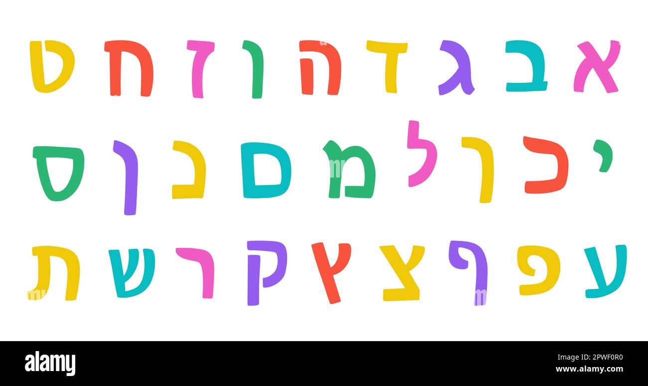 Hebrew Letters Alphabet Set Colorful ABC Lettering Stock Vector