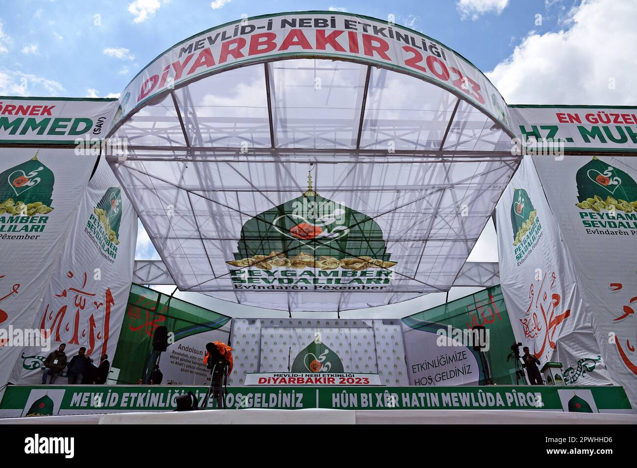 The platform where the event to celebrate the birthday of the Islamic ...