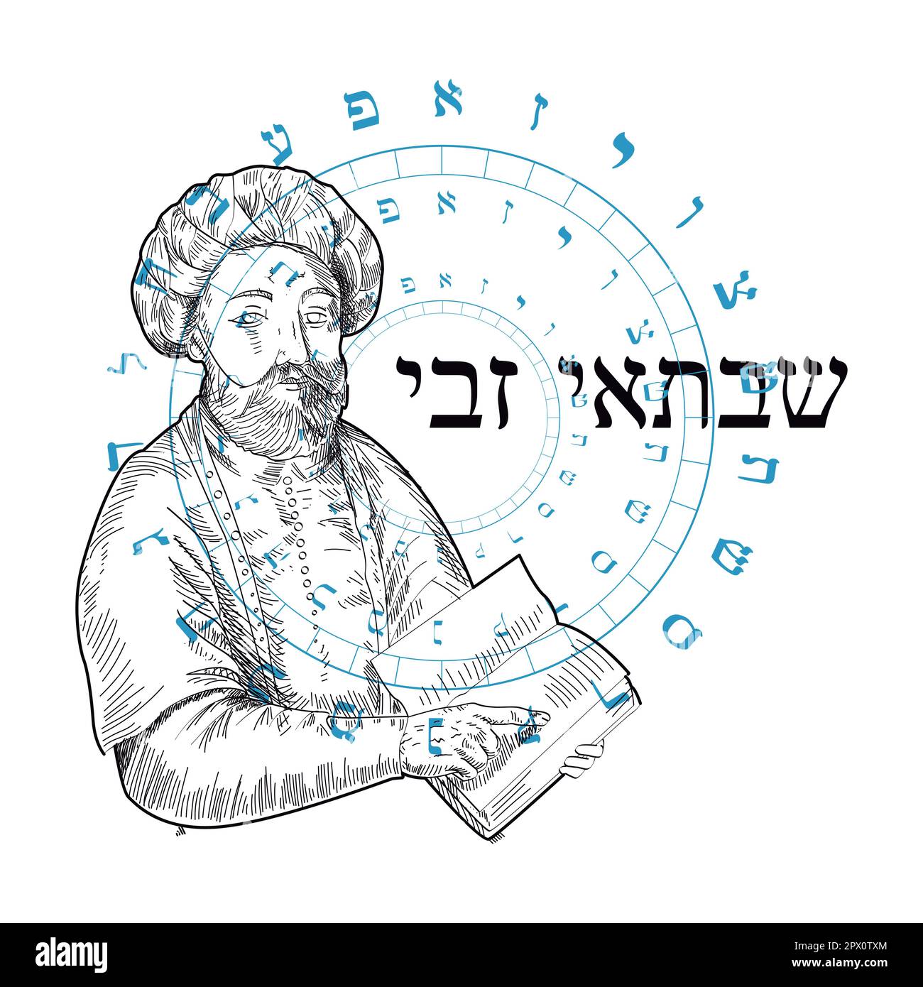 Illustration of a false messiah from the history of the Hebrew people. Jewish prophet of medieval times. Hebrew alphabet. Stock Vector