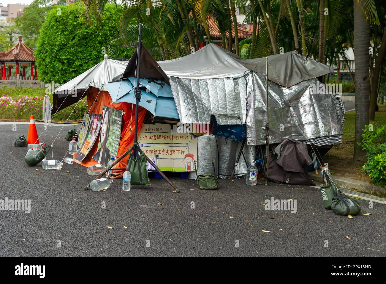 A protesters tent at the 228 Peace Memorial Park, Taipei, Taiwan Stock  Photo - Alamy