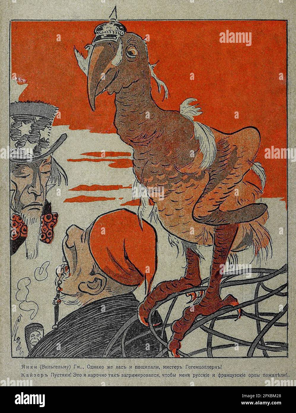 Wolrd War I. Russian anti-German poster. Plucked chicken. 1914-1917 Yankee (to Wilhelm): Hm, you got pinched, Mr Hohenzollern! Kaiser: Never mind! I deliberately put on this disguise so that the Russian and French eagles would feel sorry for me...! Stock Photo