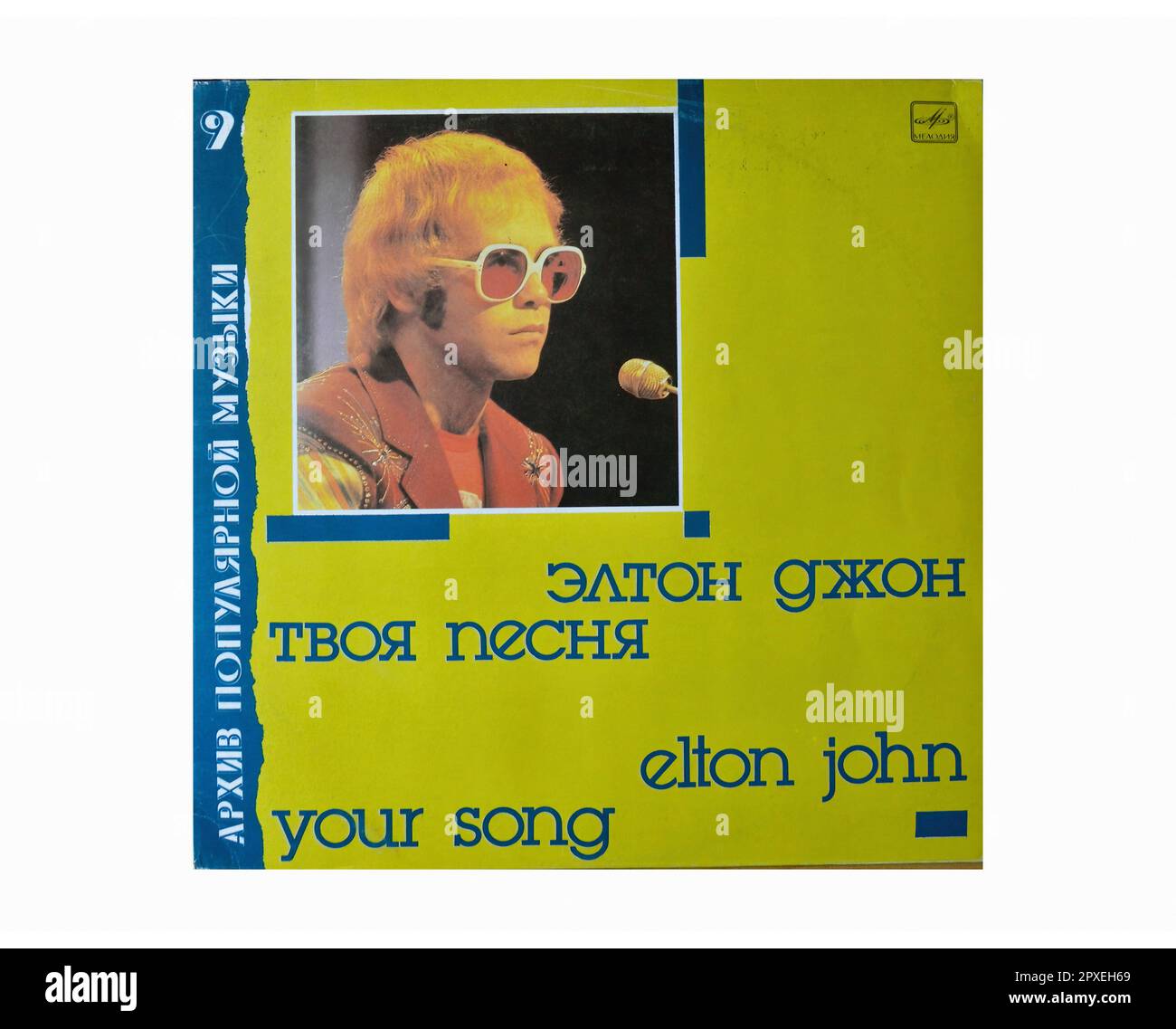 Elton John Your Song Vintage L.P Music Vinyl Record Stock