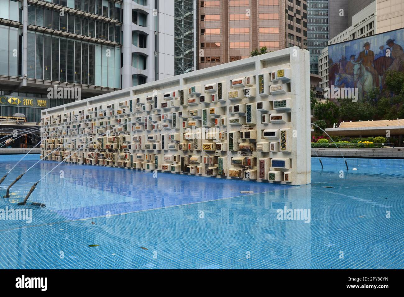 Water fountain at Statue Square in Hong Kong Stock Photo Alamy