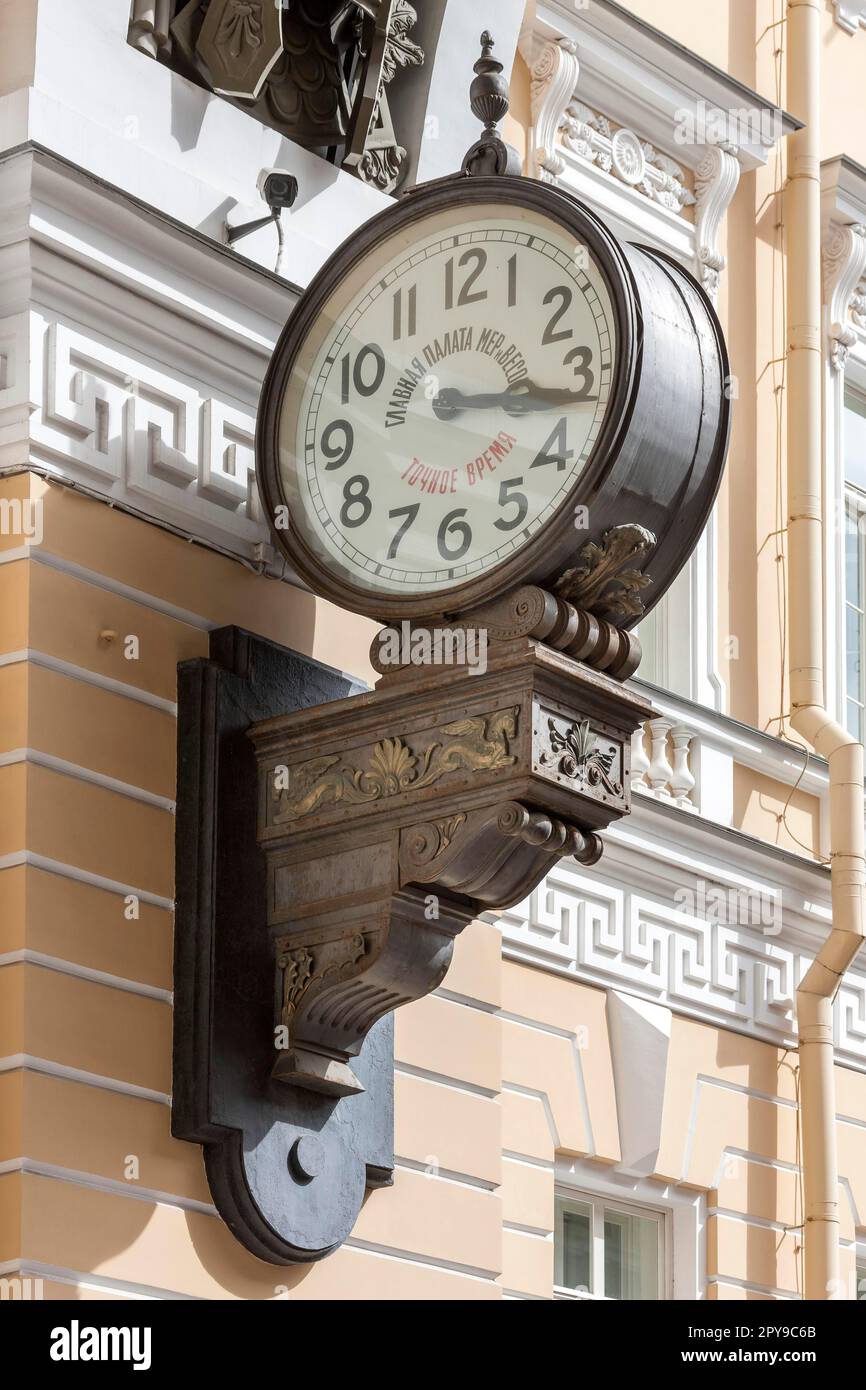 Electric clock first hires stock photography and images Alamy