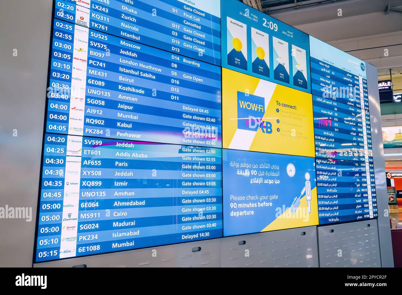 20 January 2023, Dubai, UAE: Timetables of DXB airport in United Arab Emirates Stock Photo