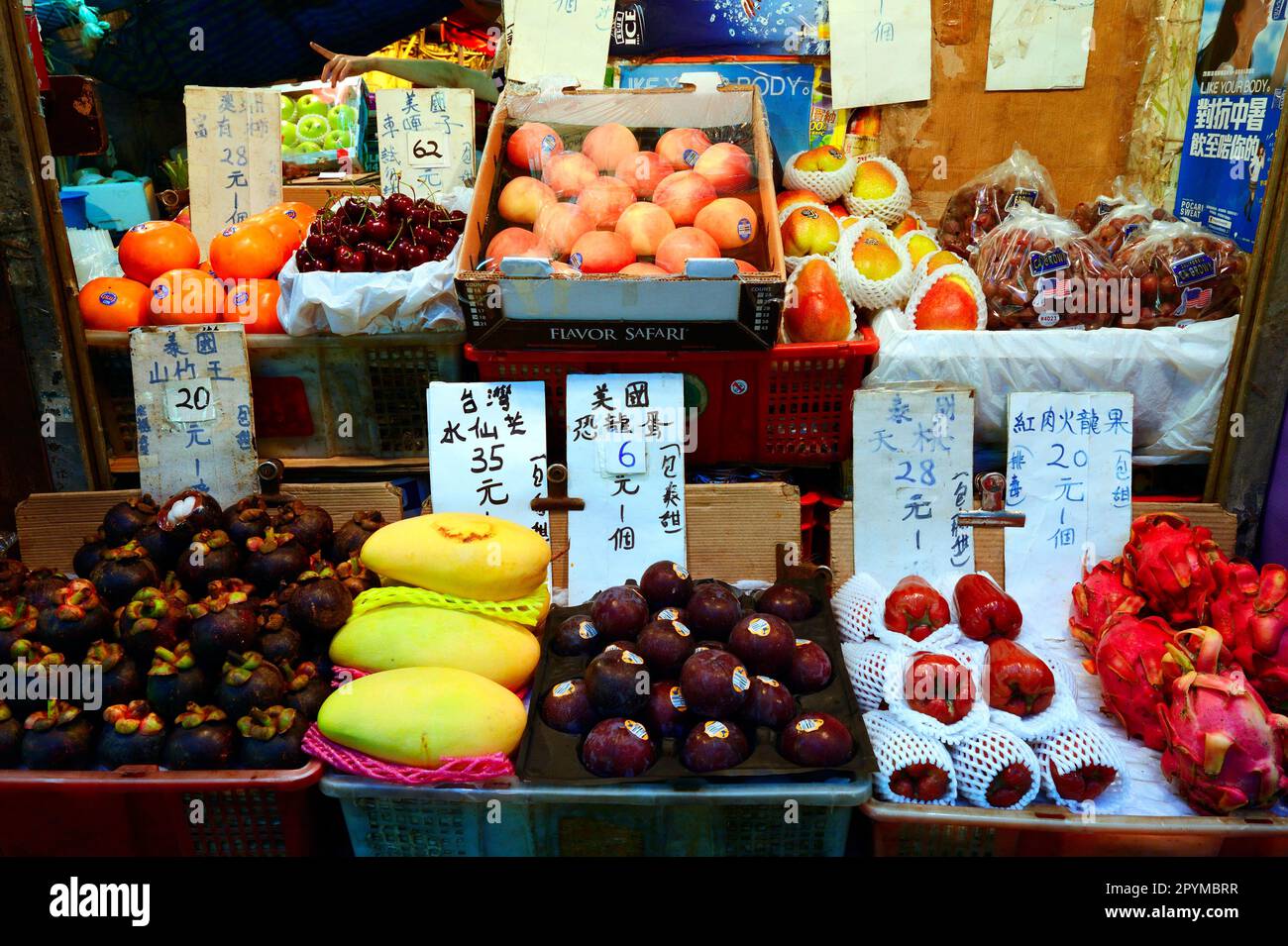 Fruit, Night Market, Temple Street, Kowloon, Hong Kong, China Stock