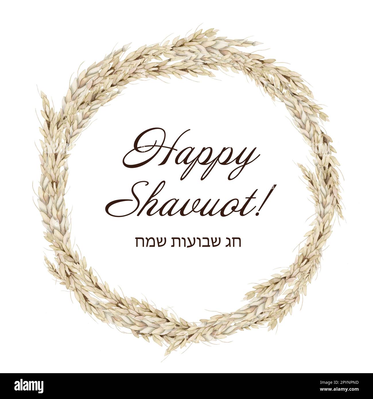 Watercolor Happy Shavuot round frame of ears of wheat with Hebrew ...