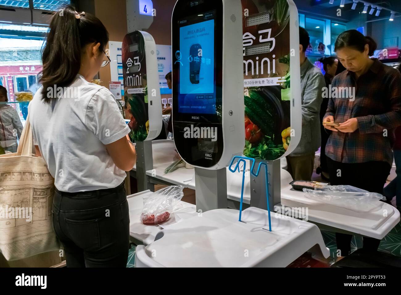 Shanghai, China, Paying Supermarket Food, with Vending Machine, by Smart Phone Application, WeChat, e-Money Stock Photo