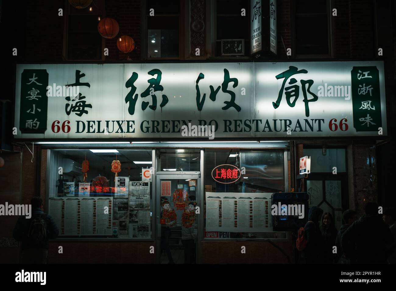 Deluxe Green Bo restaurant at night in Chinatown, Manhattan, New York Stock Photo