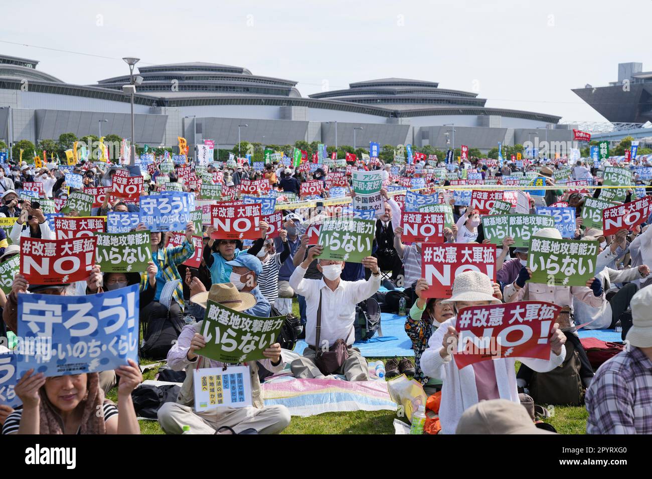 Tokyo, Japan. 3rd May, 2023. People rally at Tokyo Rinkai Disaster ...