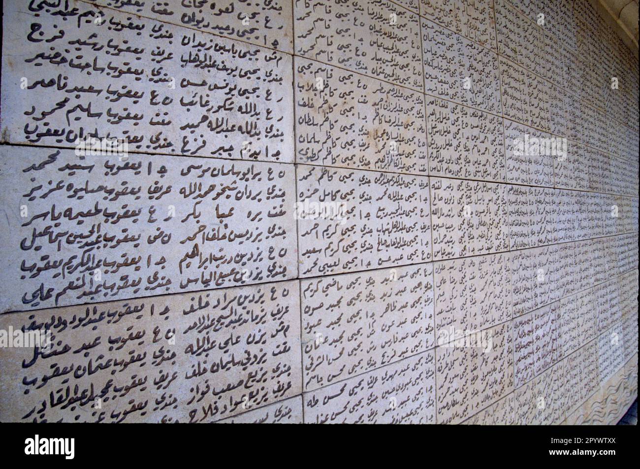 U the wall of the fallen, memorial to those Iraqis, who died in the Iran Iraq war. Stock Photo