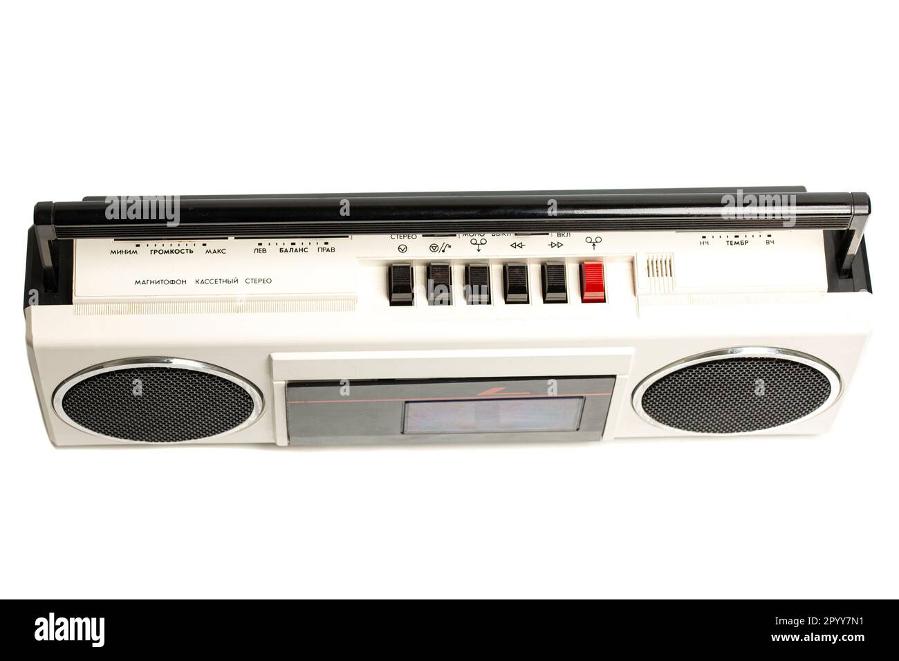 Retro portable stereo cassette recorder from 80s. English translation