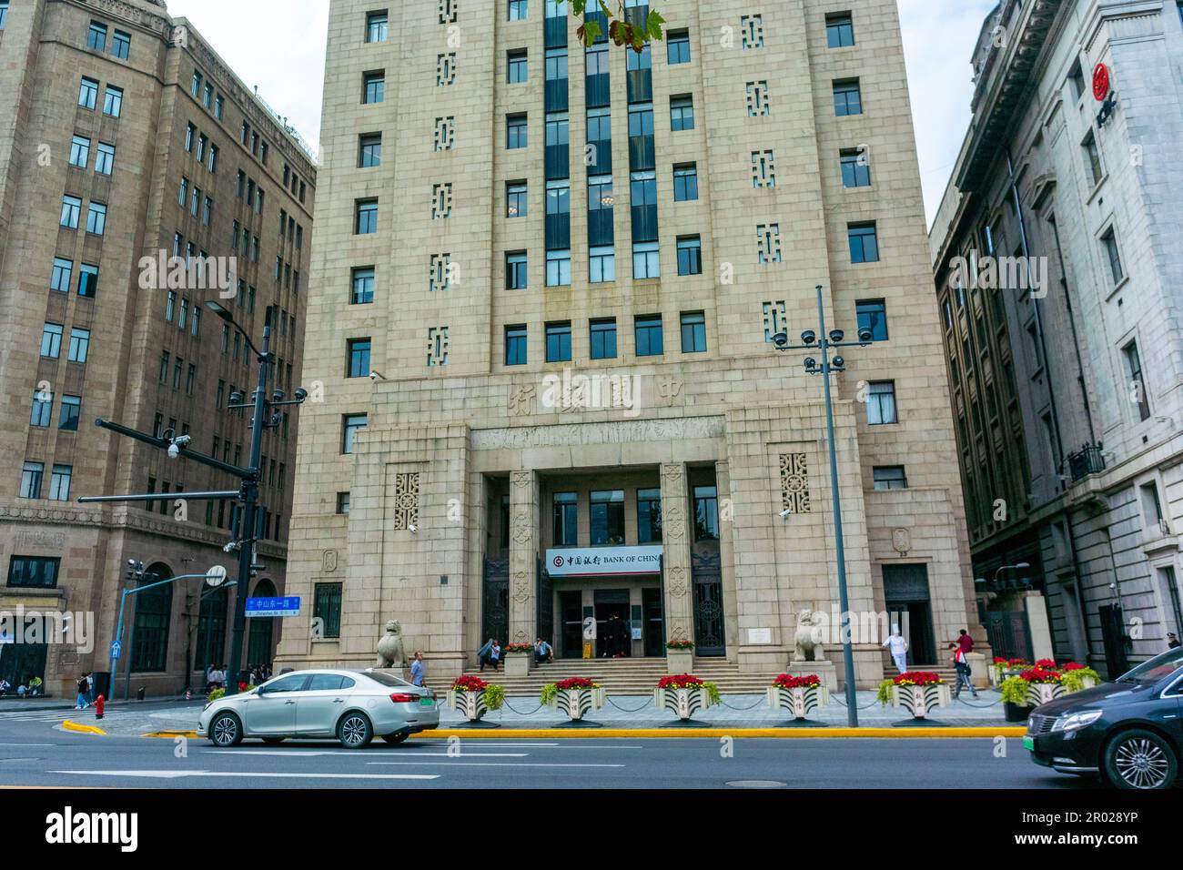 Shanghai, China, Street Scene, Chinese National Bank, Bank of China, Building in the Bund, in CIty Center Stock Photo