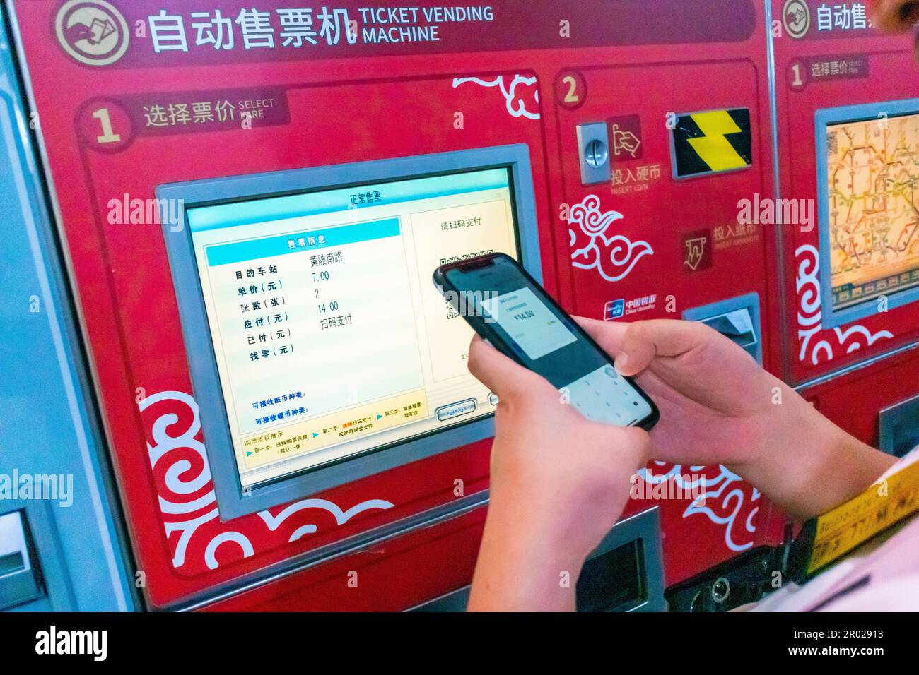 Shanghai, China, Paying Subway Fare with Vending Machine, by Smart Phone Application, WeChat, e-Money Stock Photo