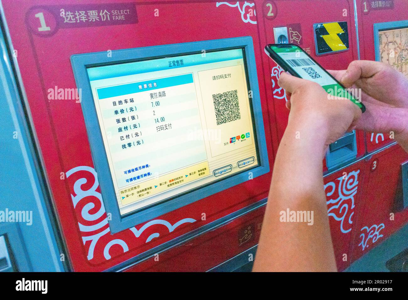 Shanghai, China, Paying Subway Fare with Vending Machine, by Smart Phone Application, WeChat, e-Money Stock Photo