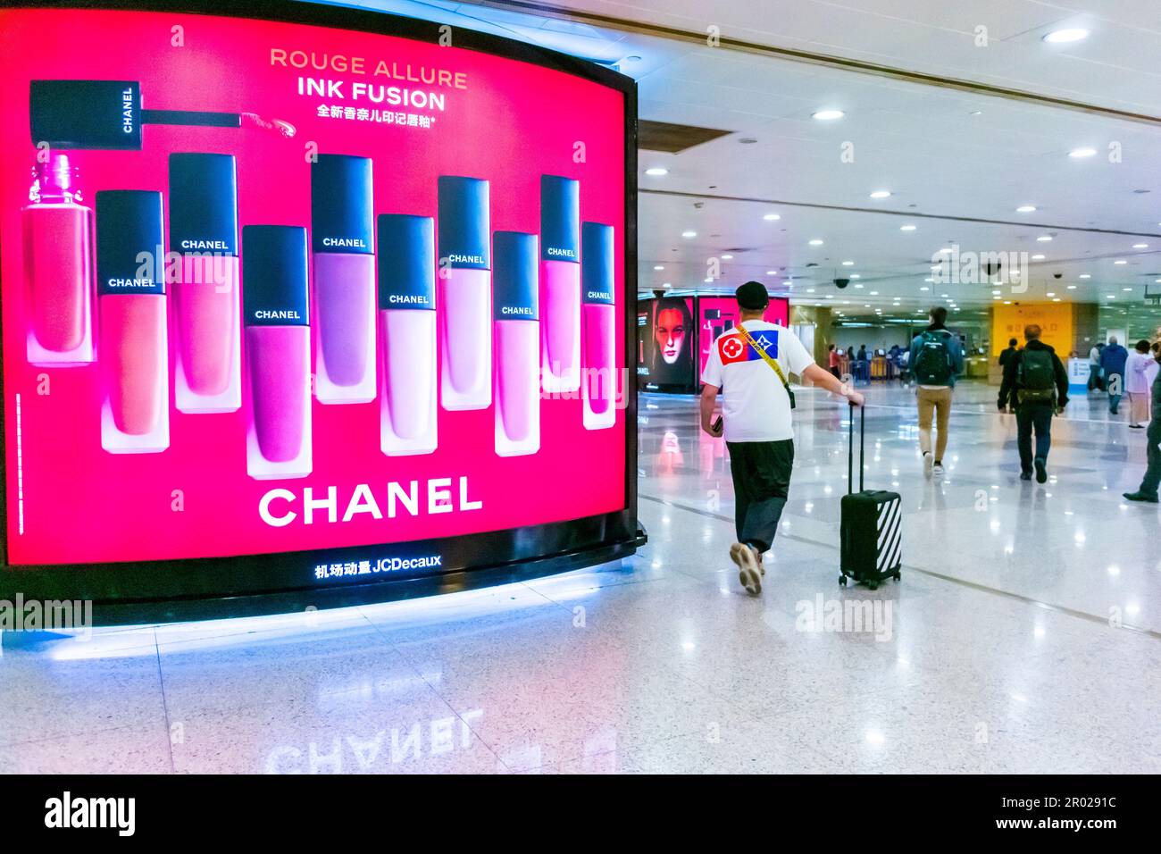 Shanghai, China, Passengers Walking inside Hallway, Shanghai Pudong International Airport, Advertising Posters Stock Photo