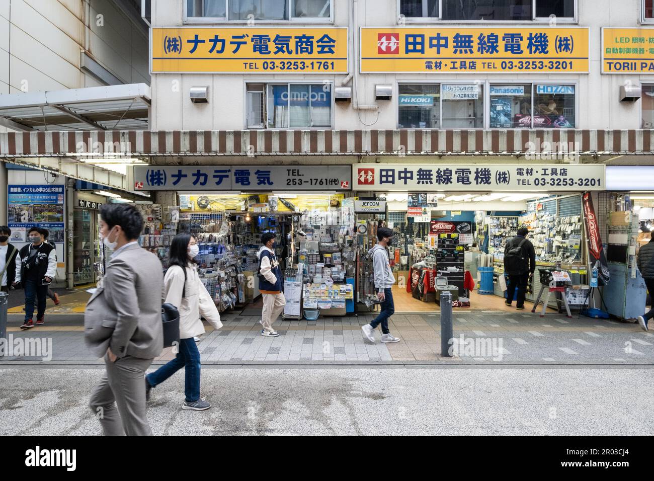 Market stalls selling electrical parts in Akihabara, Tokyo, Japan Stock Photo Alamy