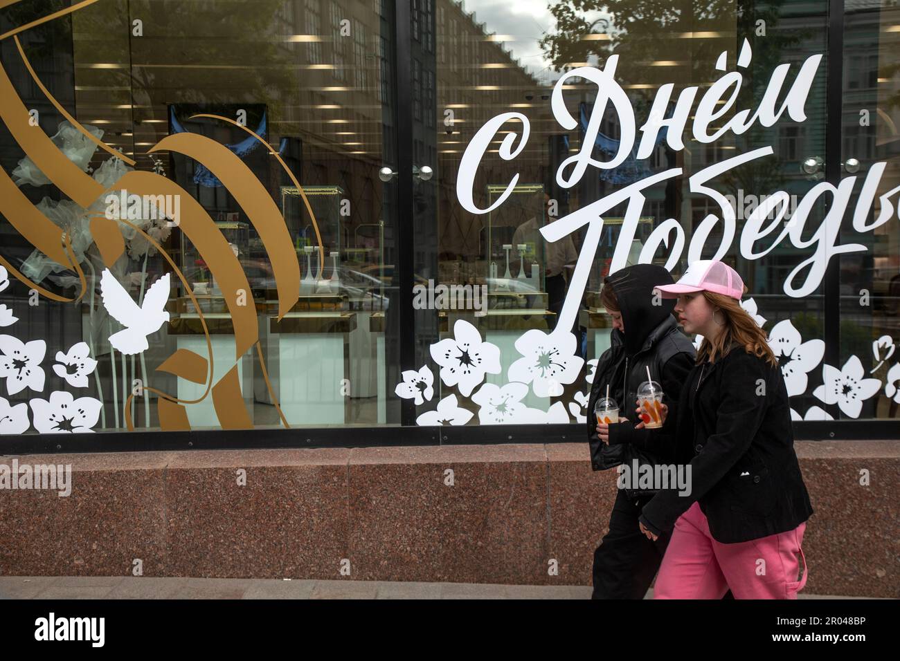 Moscow, Russia. 10th May, 2022. A shop window on Tverskaya Street is festively decorated and with the inscription Happy Victory Day! on the eve of celebration the Victory Day holiday on May 9 in Moscow, Russia Stock Photo