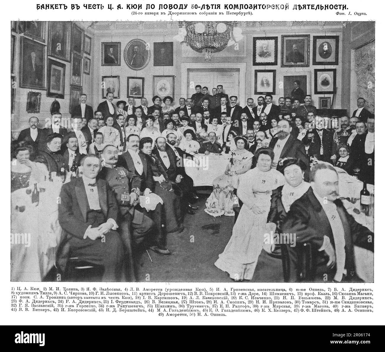 Banquet in honor of César Antonovich Cui on the occasion of the 50th anniversary of his composer activity. Photo from 1910. Stock Photo