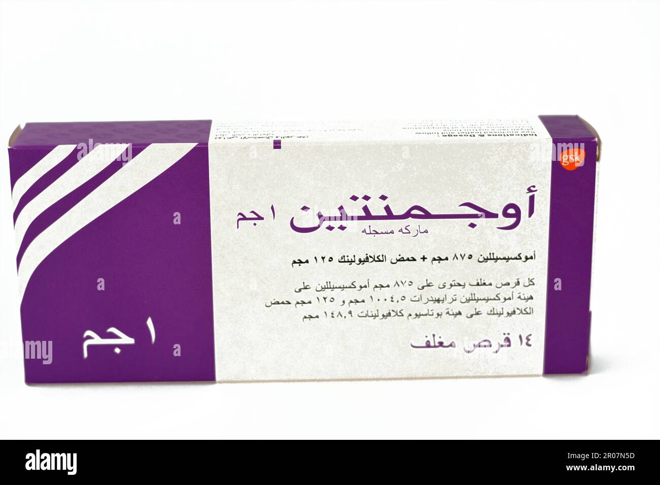 Cairo, Egypt, May 4 2023 Augmentin 1g tablets, amoxicillin and